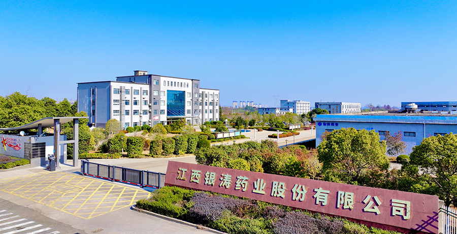 1756784019.jpg 公司简介上图(1).jpg